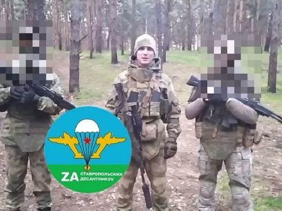 Бойцы 247-го полка ВДВ записали видео