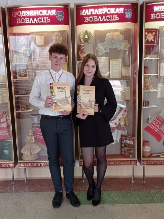 Смоленские школьники стали дипломантами международной конференции в Минске