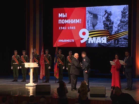 8 мая в Костроме прошло торжественное собрание по случаю 78-й годовщины Победы