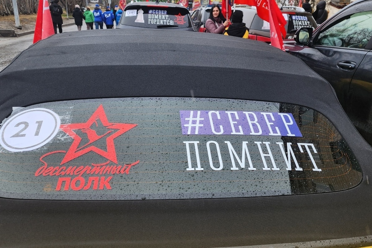 В Североморске дали старт автопробегу 