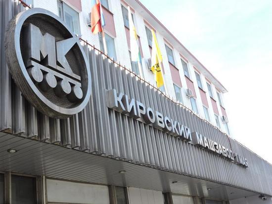 Работники Кировского машзавода 1 Мая обратились к губернатору