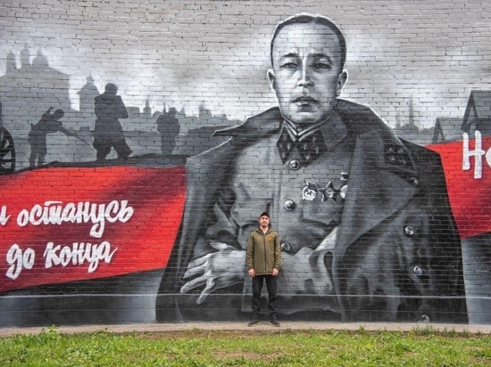 Арт-объект с портретом Героя Советского Союза Дмитрия Карбышева появился в Балашихе