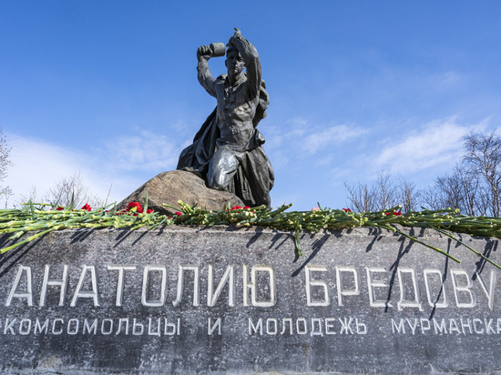 Памятнику Анатолию Бредову в Мурманске исполнилось 65 лет
