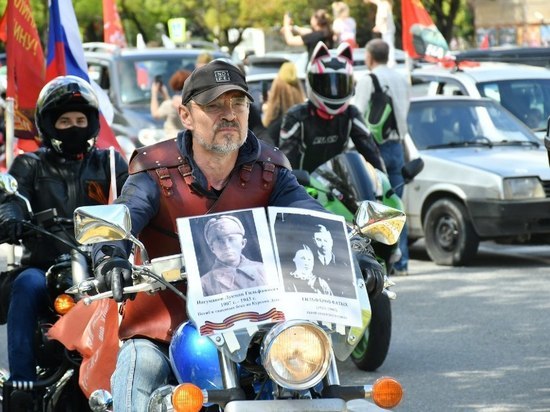 В честь годовщины Победы мотоциклы и автомобили проехали по центру Сочи