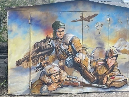 Житель Воронежа разрисовал гараж к Дню Победы