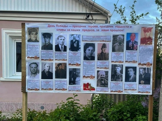 Жители Воронежа приняли участие в «Бессмертном полку» оригинальным способом