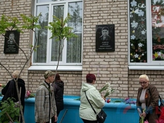 В Северодонецке открыли мемориальные плиты в память о защитниках Донбасса