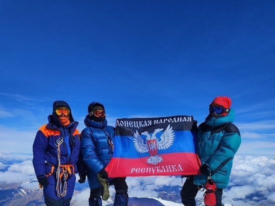Флаги Республик Донбасса поднялись на высшую точку Европы