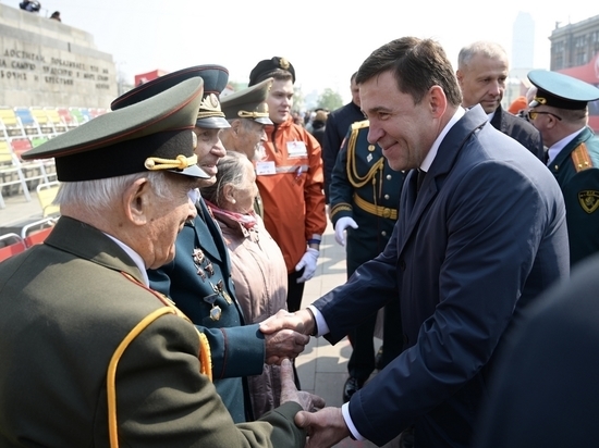 В Екатеринбурге возложили цветы к Вечному огню и провели Парад Победы