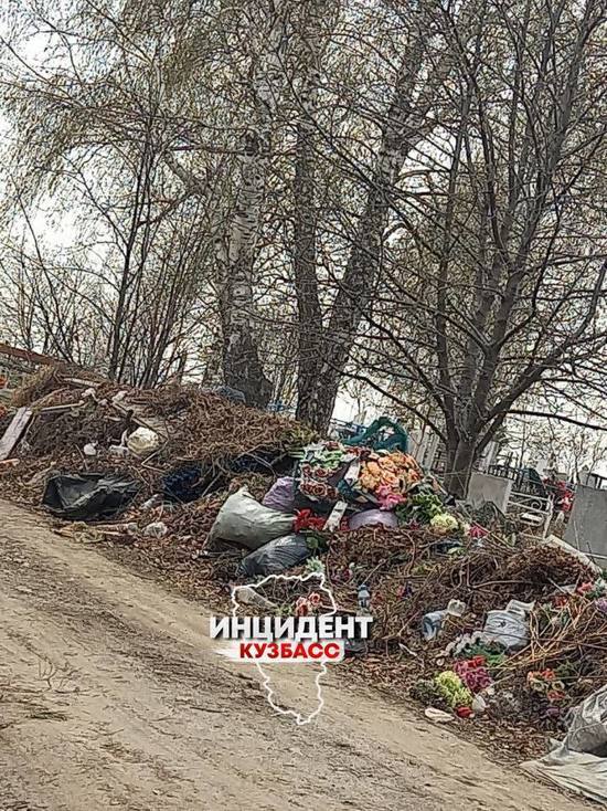 Кладбище кузбасского города утонуло в мусоре