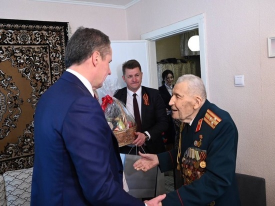 Вячеслав Гладков и Валентин Демидов поздравили 99-летнего ветерана с Днем Победы