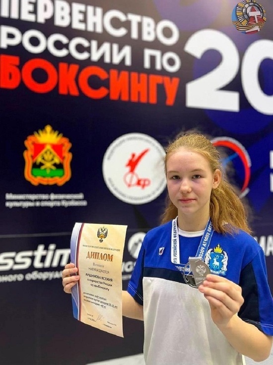 Спортсменка из Ноябрьска вошла в юношескую сборную России по кикбоксингу