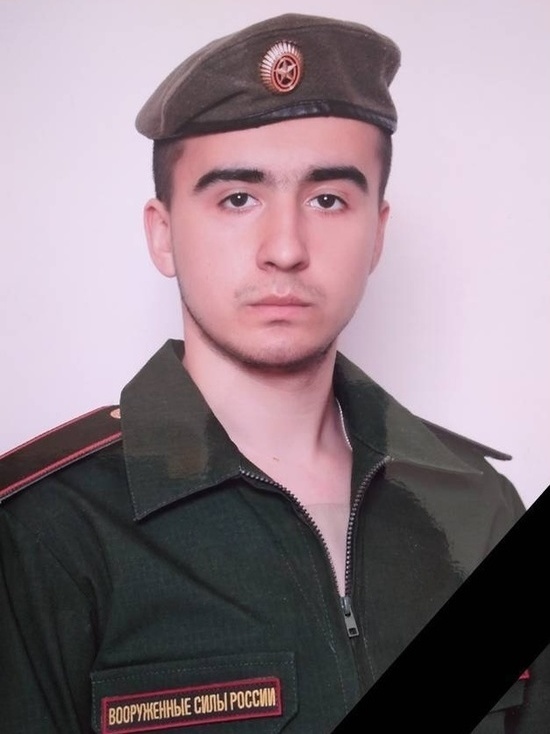 Военнослужащий из Тверской области погиб в зоне проведения СВО