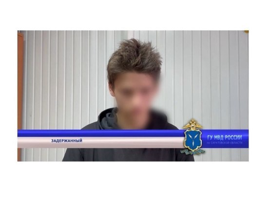 В Саратове задержан курьер, обманувший пенсионерку
