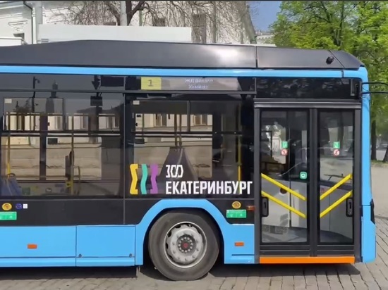 Евгений Куйвашев передал Екатеринбургу партию новых троллейбусов
