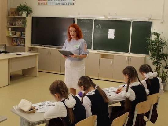 На Кубани 58 учителей получат премию за достижения в педагогической деятельности