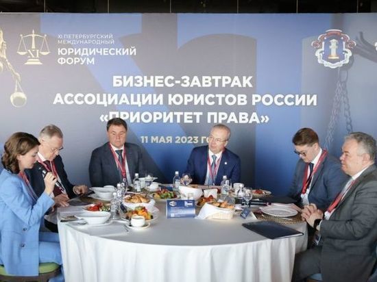 Андрей Назаров провел бизнес-завтрак на Петербургском международном форуме