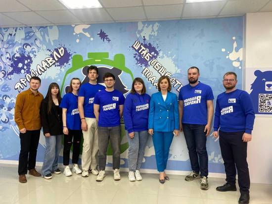 В Ярославле открылся Штаб общественной поддержки «Единой России»