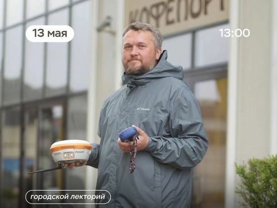 Жителей Рязани пригласили на лекцию об устройстве вселенной 13 мая