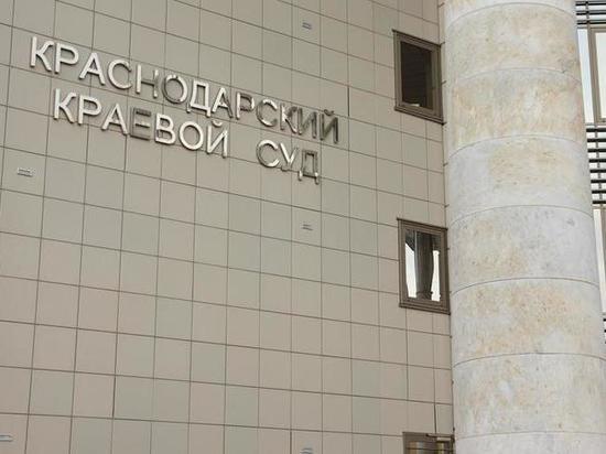 Супругов в Краснодаре будут судить по обвинению в мошенничестве