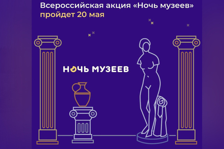 Кострома готовится к «ночи музеев»