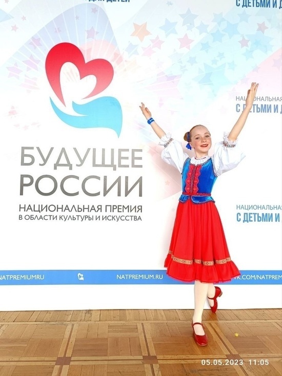 Премию «Будущее России» получила ученица 5 класса из Орла