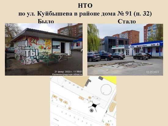В Калининграде за три дня снесли нелегальных 33 постройки