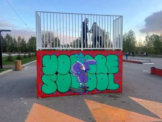 Новые граффити украсили скейтпарк Можги