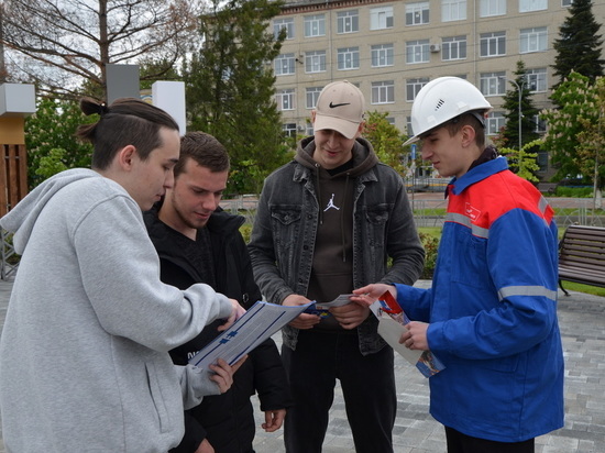«Россети Северный Кавказ» и студенты-энергетики призвали жителей Ставрополья быть честными и бдительными