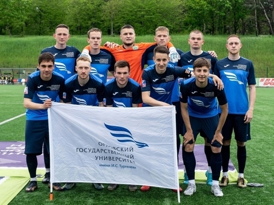 Команда Орла с триумфом открыла турнир национальной студенческой лиги по футболу
