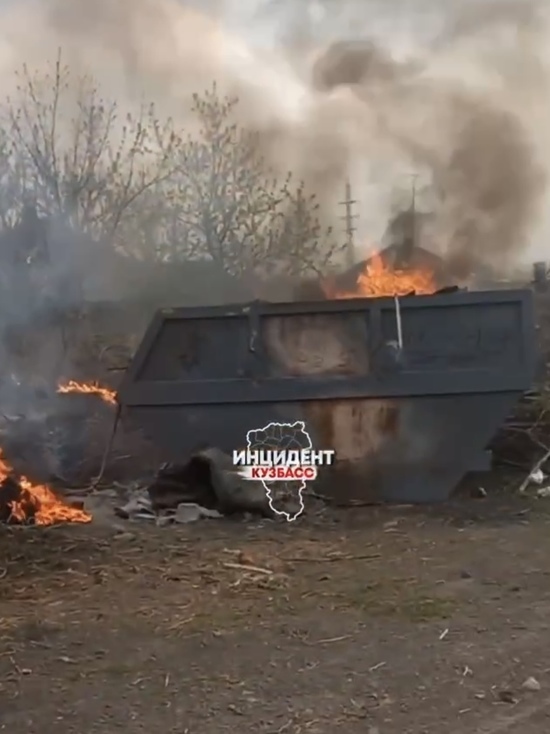 Жители кузбасского города пожаловались на постоянно горящую свалку