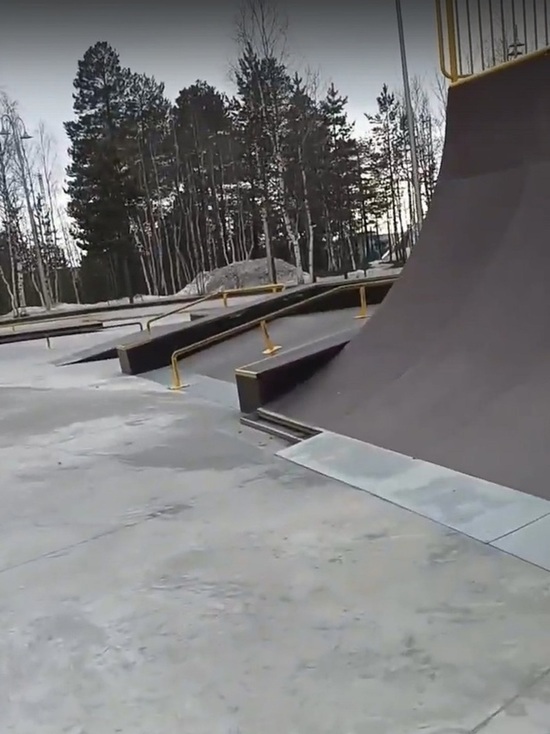 Скейт парк Ноябрьск