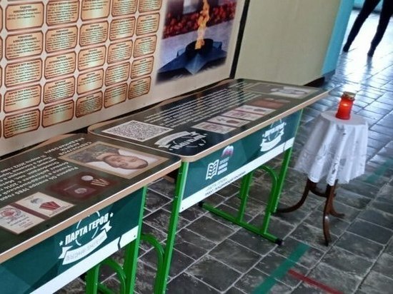 В ЛНР открыли две "Парты Героя" в честь участников СВО