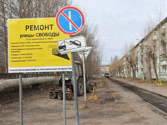 В Северодвинске дали старт работам в рамках дорожного нацпроекта
