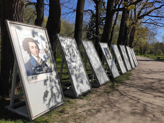 Выставка в честь создателя Приоратского парка открылась в Гатчине