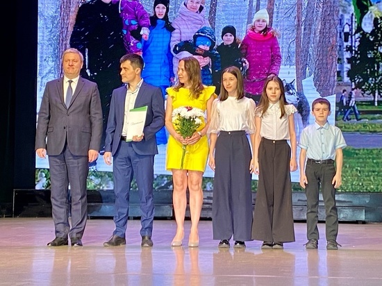 В Архангельске 16 многодетных семей получили диплом «Признательность»
