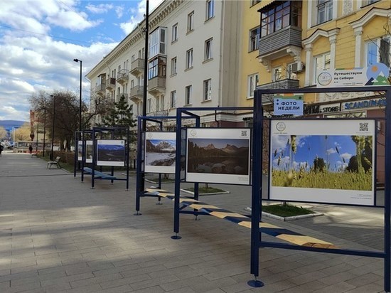 В Красноярске 15 мая откроется фотовыставка «Путешествуем по Сибири»