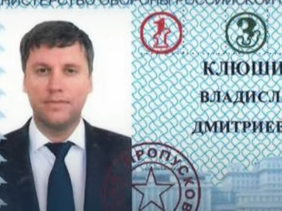 Посол Антонов рассказал об отказе в сделке со следствием осужденного за киберпреступления россиянина Клюшина