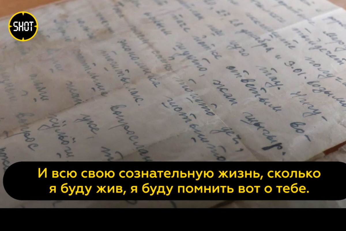 В поселке Марий Эл при сносе аварийного дома обнаружили 19 писем времен ВОВ  - МК Йошкар-Ола