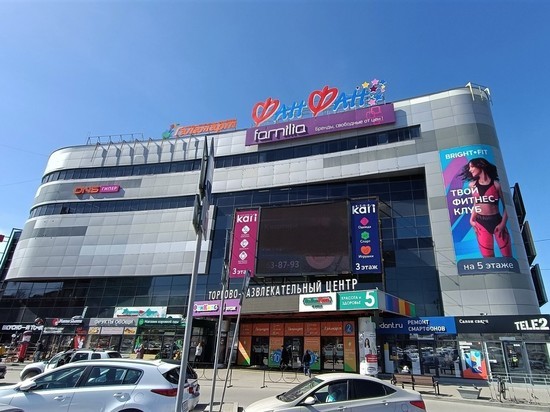 Людей эвакуировали из ТРЦ «Фан-Фан» в Екатеринбурге