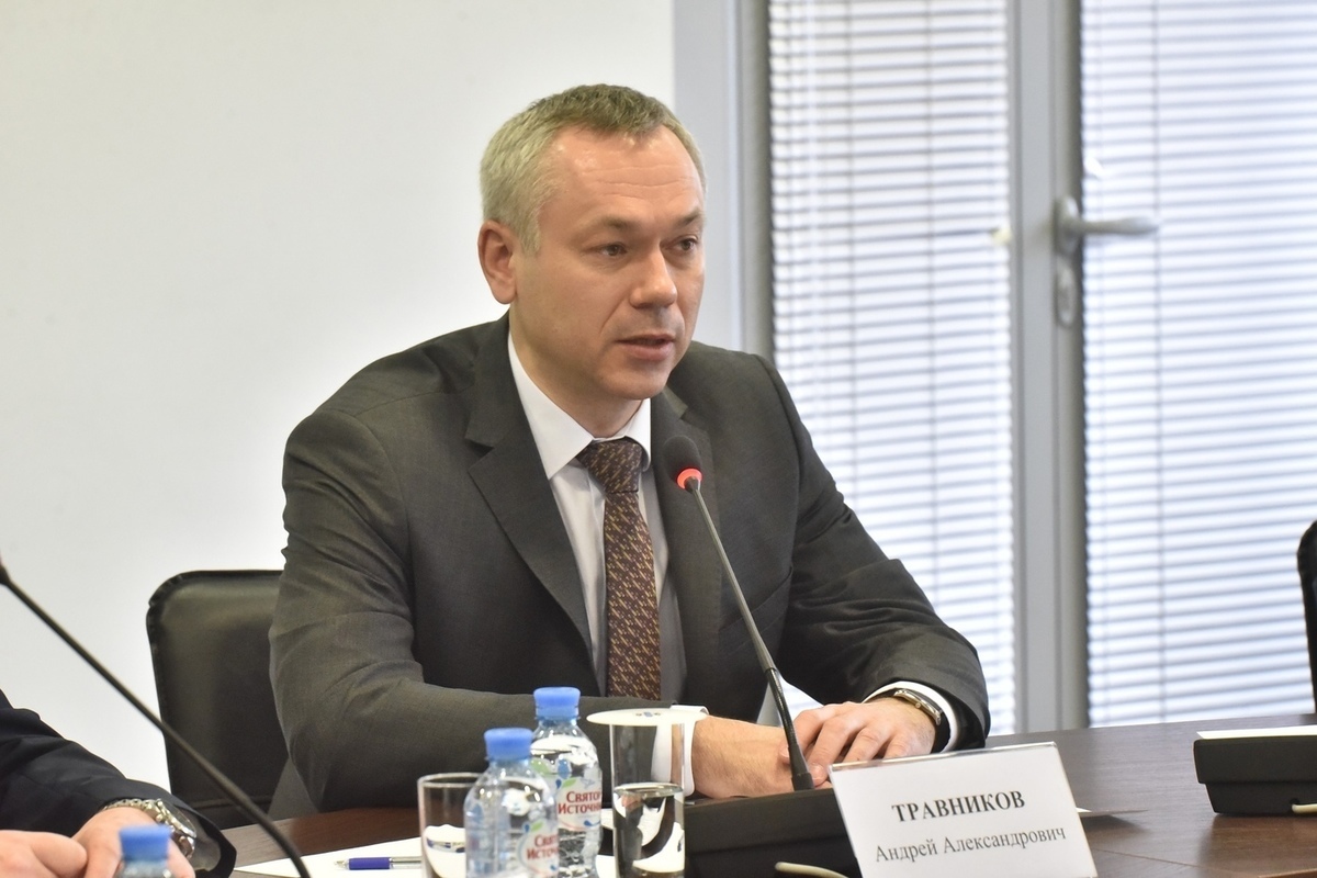 Травников Александр Евгеньевич Переславль