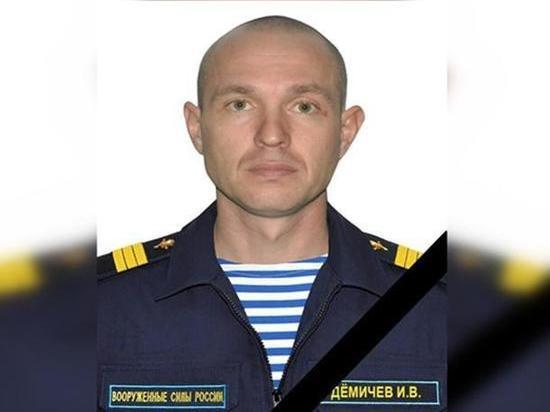Уроженец донского региона погиб в зоне спецоперации