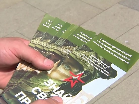 В Воронеже у площади Ленина появился новый мобильный пункт отбора на военную службу
