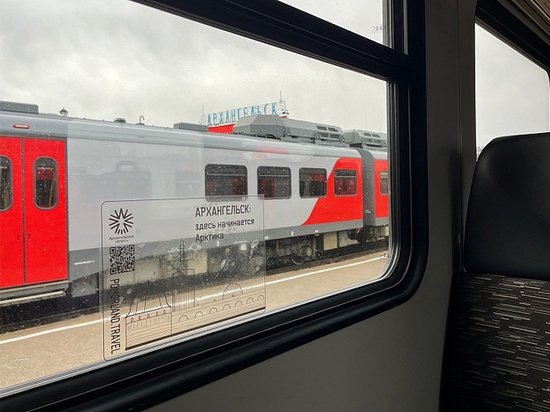 На пригородных поездах Архангельской области разместили наклейки с достопримечательностями региона