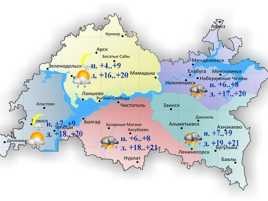 В Татарстане 15 мая ожидается гроза и туман