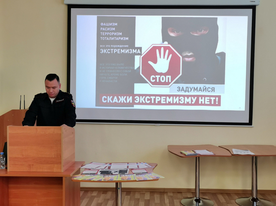 В Мурманске прошел семинар по проблеме экстремизма среди молодежи