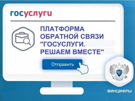 В ЦУР назвали самые популярные жалобы кировчан за неделю