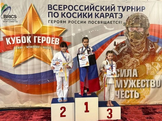 Донецкие каратисты доказали, что достойны «Кубка героев»