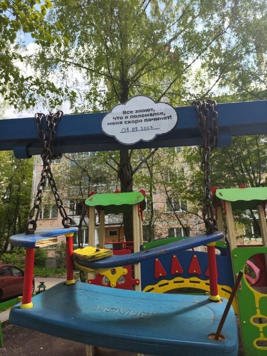 На детских площадках Серпухова появились стикеры в виде облачков