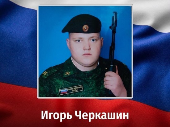 В ходе проведения СВО погибли два бойца из Курской области